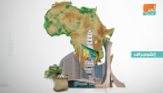 محركا للنمو بشرق أفريقيا.. كيف ترى "فيتش" الاقتصاد الإثيوبي؟