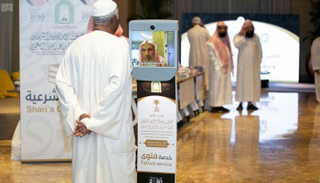 الفتاوى تقدم بكل يسر وسهولة وبشكل ذكي وبعدة لغات