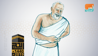 على مريض الكلى تناول السوائل والأملاح وفقا لما يحدده الطبيب