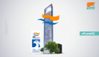 "أدنوك" تستحوذ على 10% من شركة "في تي تي آي"