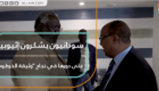 سودانيون يشكرون إثيوبيا على دورها في نجاح "وثيقة الخرطوم"