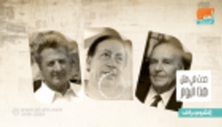 حدث في 8 أغسطس.. ميلاد أول رئيس للبوسنة وواسيني الأعرج