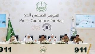 جانب من المؤتمر الصحفي