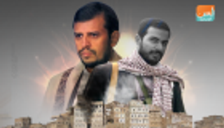 مصدر لـ"العين الإخبارية": صراعات داخلية وراء تصفية شقيق زعيم الحوثيين