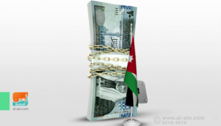 الأردن يشدد إجراءات مكافحة غسيل الأموال وتمويل الإرهاب