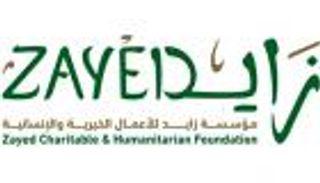 "زايد الخيرية" تستقبل 400 حاج من خارج الإمارات