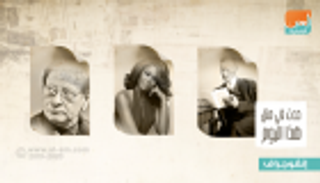 حدث في 9 أغسطس.. اليوم العالمي للسكان الأصليين ووفاة محمود درويش