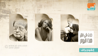 حدث في يوم 9 أغسطس