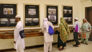جانب من فعاليات معرض "عمارة الحرمين" - أرشيفية