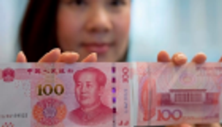 صندوق النقد الدولي يتمسك برأيه بشأن اليوان الصيني