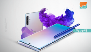 سامسونج تكشف هاتفها المنتظر جالاكسي نوت 10