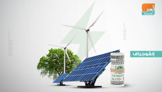 الحكومات تسهم بنحو 78% من إجمالي الاستثمارات في قطاع الكهرباء