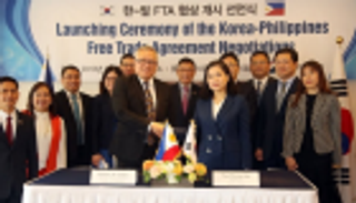 كوريا الجنوبية والفلبين تعقدان جولة ثالثة من مفاوضات اتفاقية التجارة