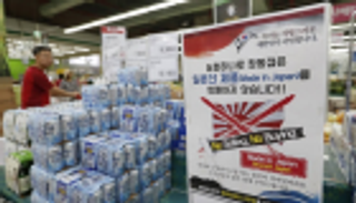 تصاعد التوتر التجاري.. كوريا تعتزم شطب اليابان من "القائمة البيضاء"