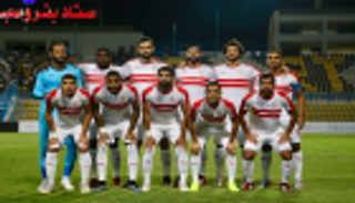 خاص.. نقل مباراة الزمالك وديكاداها إلى ملعب برج العرب