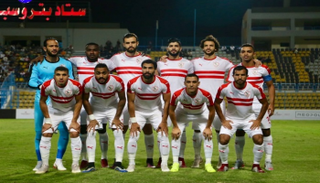الزمالك المصري