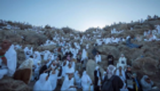 الداخلية السعودية: نجاح الحج يؤكد القدرات التنظيمية للمملكة