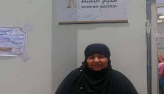 الحاجة اليمنية لمياء عفاس حسن