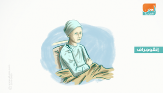 الإرهاق الشديد من الأعراض الشائعة للعلاج الكيماوي