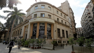 سوق الأوراق المالية بالقاهرة