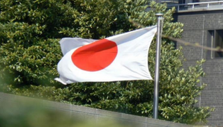 علم اليابان