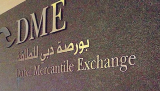 بورصة دبي للطاقة