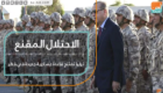 الاحتلال المقنع.. تركيا تفتتح قاعدة عسكرية جديدة في قطر