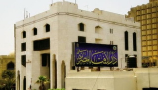 دار الإفتاء المصرية- أرشيفية