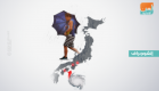 إنفوجراف.. "كروسا" يجتاح غربي اليابان