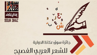 حلقات المسابقة ستبث تلفزيونيا لأول مرة  