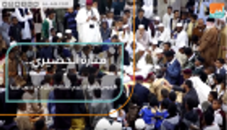 منارة الحضيري.. طقوس تراثية ليبية لتكريم حفظة القرآن