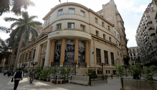 سوق الأوراق المالية بالقاهرة