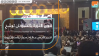 قوى الثورة بالسودان ترشح الخبير الأممي عبدالله حمدوك لرئاسة الحكومة