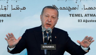 رجب طيب أردوغان - أرشيفية