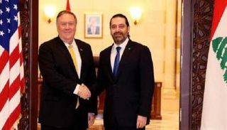 لقاء سعد الحريري ومايك بومبيو في بيروت