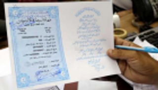 العقارات أم الذهب.. أين تتجه عوائد شهادات قناة السويس؟