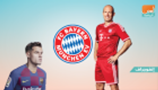إنفوجراف.. كوتينيو.. روبين جديد في بايرن ميونيخ