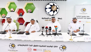 مراسم التوقيع على عقود حقوق البث 