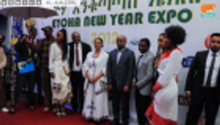 معرض تجاري دولي في أديس أبابا احتفالا بالتقويم الإثيوبي