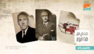 حدث في 20 أغسطس.. يوم البعوض وميلاد محمد حسين هيكل