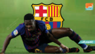 إنفوجراف.. الإصابة عنوان ديمبلي خلال عامين مع برشلونة