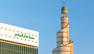 33.2 مليار دولار عجزا بصافي الموجودات الأجنبية لجهاز قطر المصرفي
