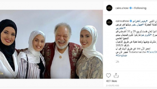 يحيى الفخراني مع جيهان نصر وبنتيها