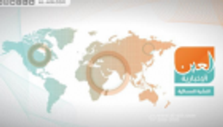 فساد قطر وتوافق السودان.. النشرة المسائية لـ"العين الإخبارية"