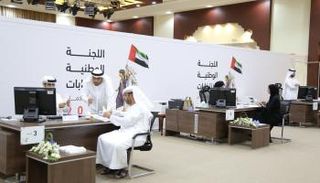 مراكز التسجيل تواصل تلقي طلبات المرشحين