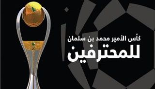 شعار الدوري السعودي