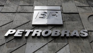 شعار شركة النفط البرازيلية