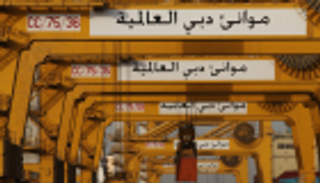 ارتفاع أرباح موانئ دبي العالمية في 6 أشهر إلى 753 مليون دولار