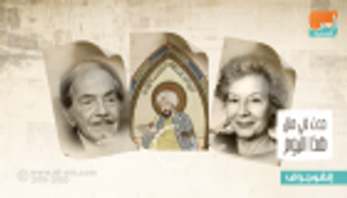 حدث في 22 أغسطس.. ميلاد ابن سينا ووفاة كمال الشناوي