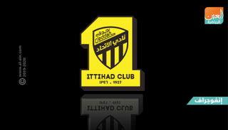 الاتحاد    